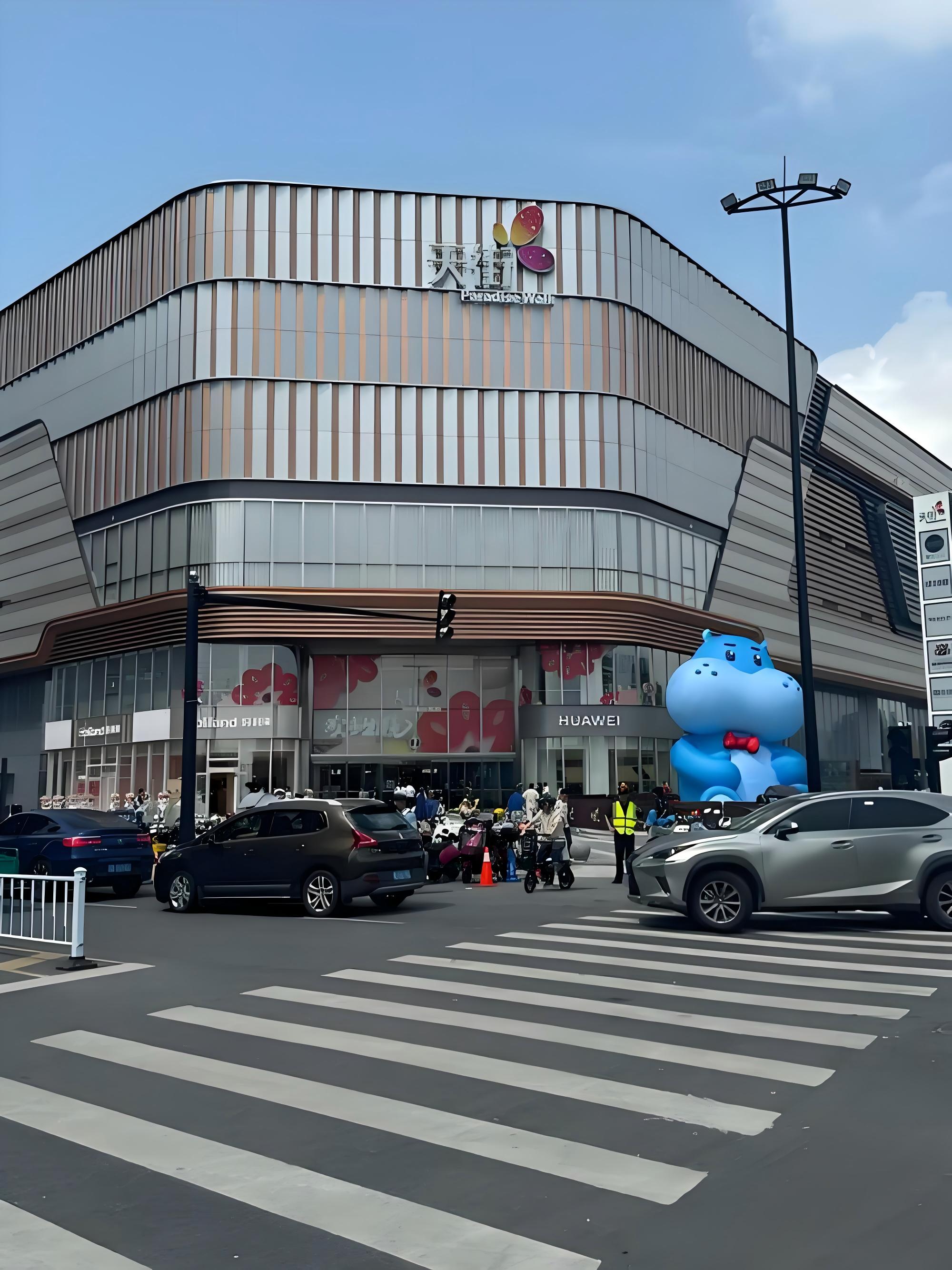 南京江宁龙湖天街